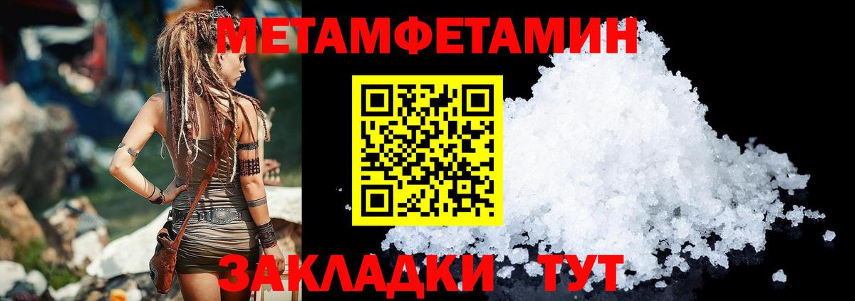 АМФЕТАМИН Розовый Саянск