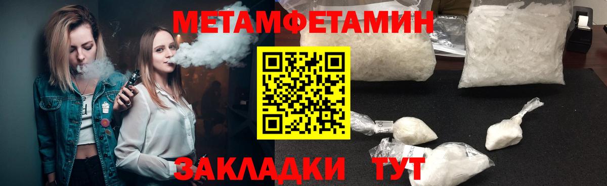 Амфетамин Розовый  Amphetamine  Саянск  Вход с VPN 