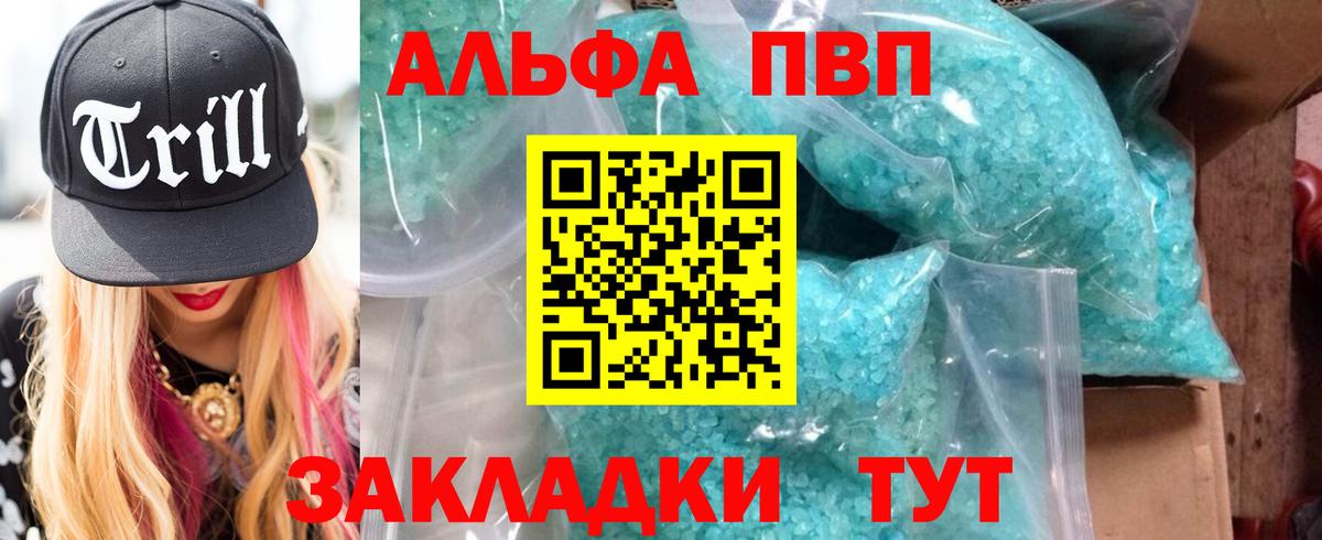 A PVP СК КРИС Саянск