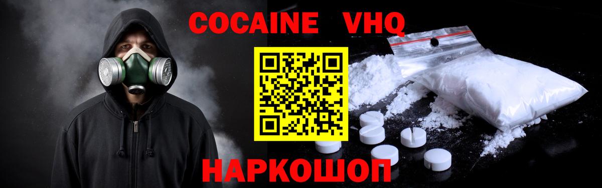 Каннабис  Вход с VPN  Бошки Шишки  Гашиш  Саянск  МЕФ кристаллы 