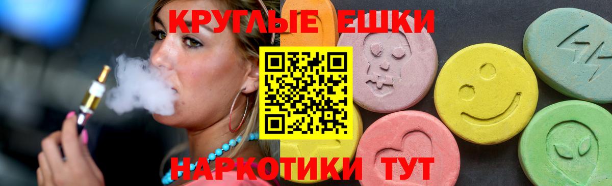 Ecstasy бентли Саянск