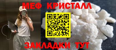 первитин Северобайкальск