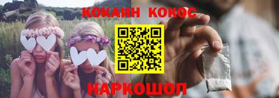 марки lsd Севастополь