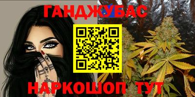 марки lsd Севастополь