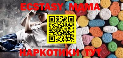 марки lsd Севастополь