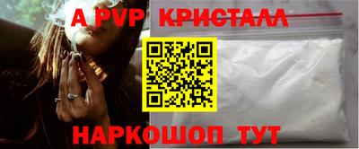 марки lsd Севастополь