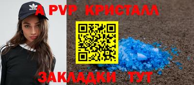 винт Свободный