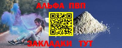 первитин Северобайкальск
