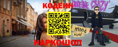 первитин Северобайкальск