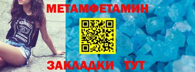 марки lsd Севастополь