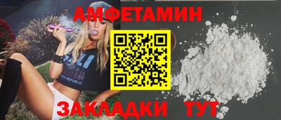 марки lsd Севастополь