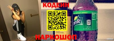 первитин Северобайкальск
