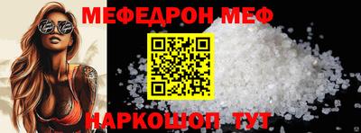 первитин Северобайкальск