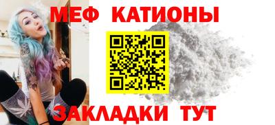 первитин Северобайкальск