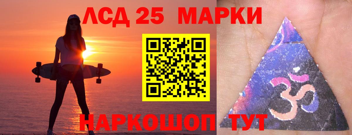 LSD-25 экстази кислота  Вход с VPN  Саянск  Лсд 25 экстази ecstasy 