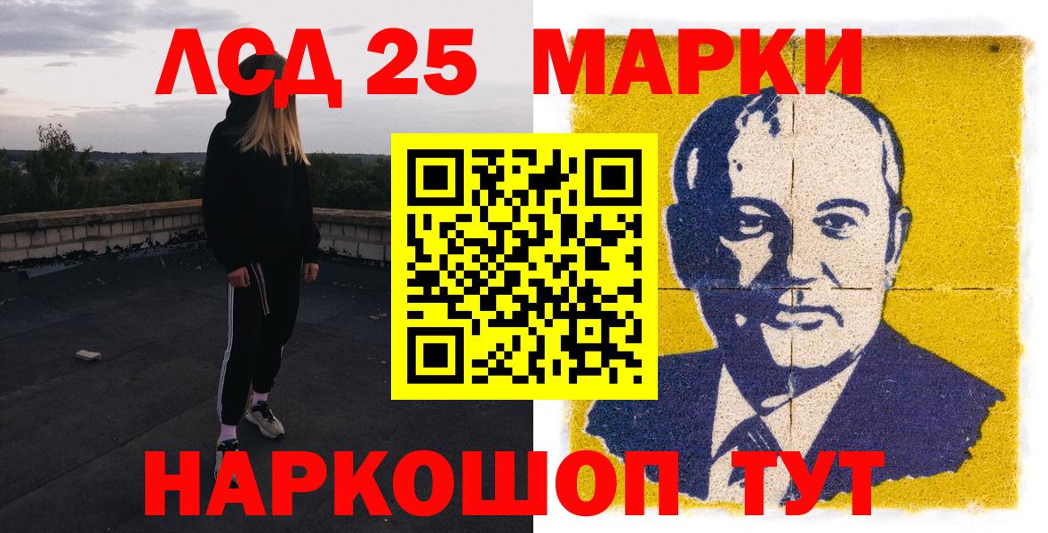 Саянск  Марки NBOMe 1,8мг  что такое наркотик  Вход с VPN 